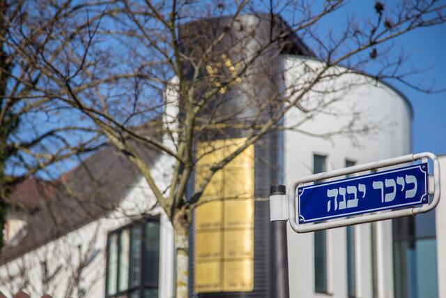Die Synagoge Beith-Schalom in Speyer | Foto: Roland Kohls