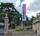 Der Kunstverein Neustadt lädt ein zum Sommerfest am 18. Juni im Park der Villa Böhm.   | Foto: Foto: Frank Armbruster