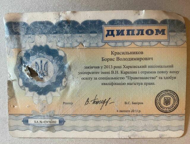 G | Foto: i.A. Igor Girka