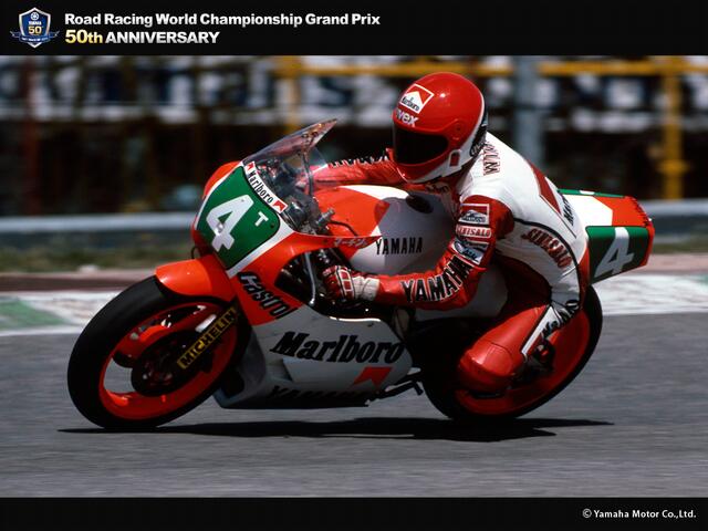 Martin Wimmer auf der Werks-Yamaha 250 ccm | Foto: Yamaha
