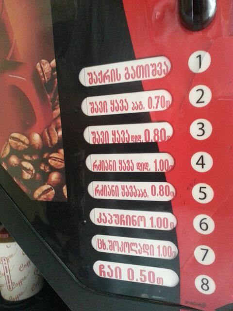 Kaffee: Was nehm ich hier nur? | Foto: © www.jowapress.de