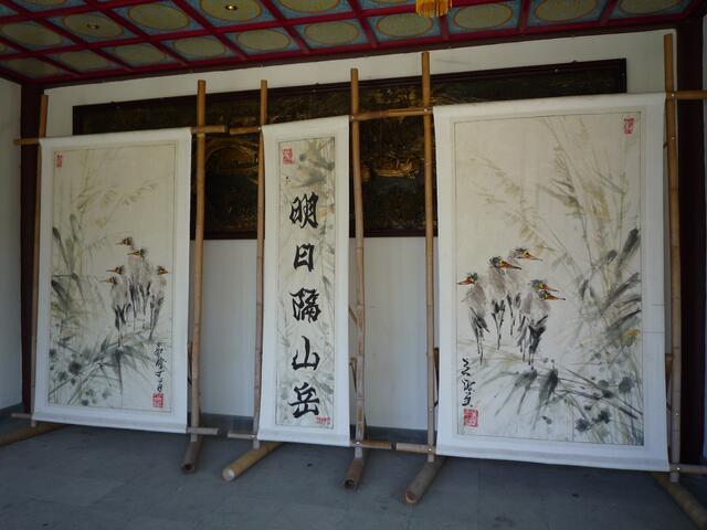 Im japanischen Teehaus | Foto: Heinrich Schneider