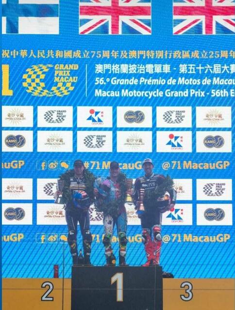 Das Motorrad-Podium von Macau-Grand Prix | Foto: Frank Wick