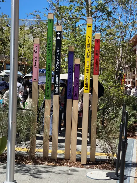 Eingang zum Deutschen Pavillon | Foto: Sabine Hill