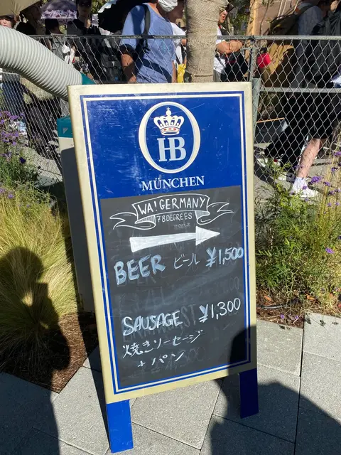 Sausage and Beer für japanische Gäste. | Foto: Sabine Hill