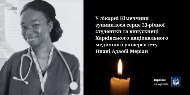 Nnani Adaobi Marian | Foto: i.A. Igor Girka